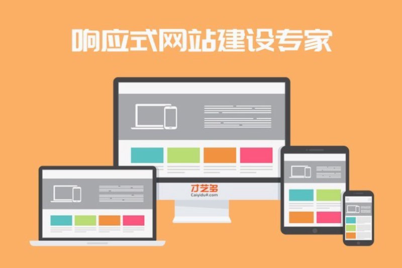 如何选择合适的网站建设服务？—众萃网络为您解析