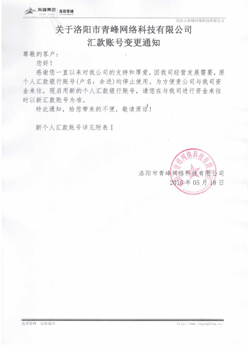 如何选择最适合的IT解决方案?——案例分析与解析